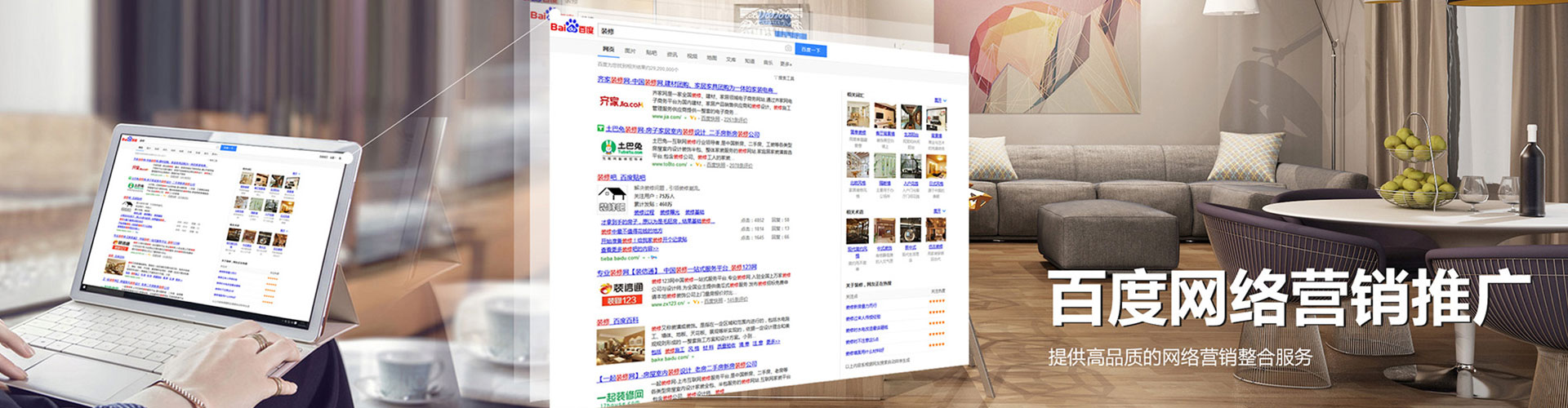 新蔡竞价广告