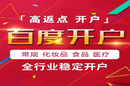 解析SEM推广代运营的优化技巧与策略