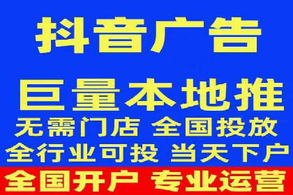 抖音信息流广告案例：爆款广告制作指南